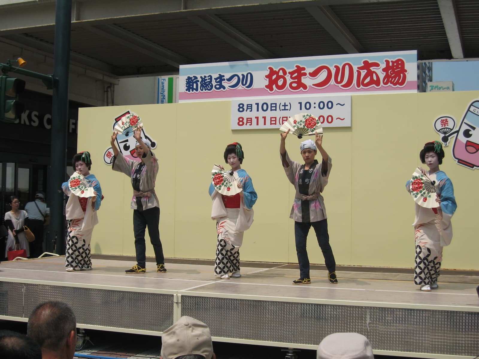 Niigata Festivalのイメージ画像