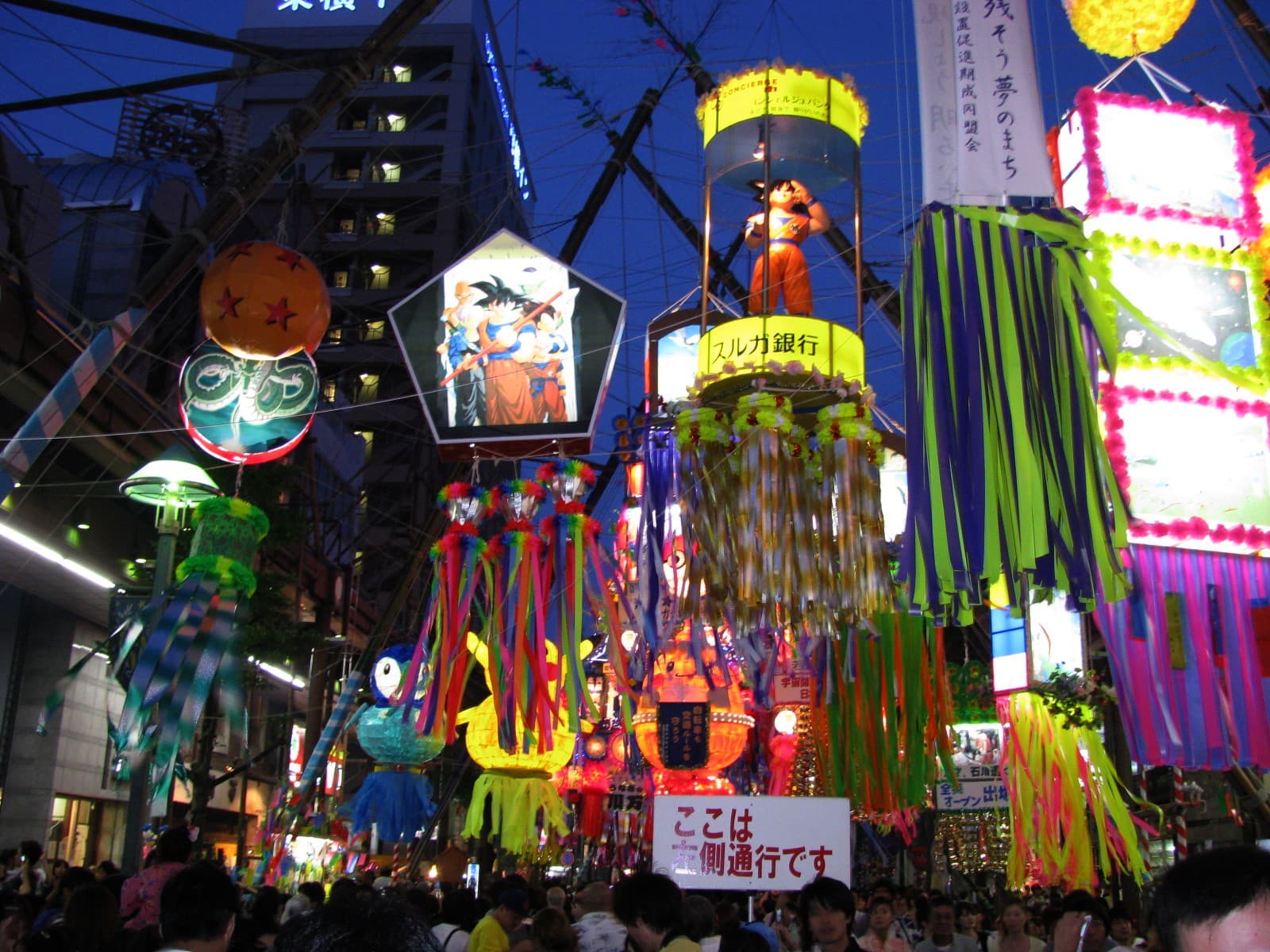 湘南平塚七夕祭のイメージ画像
